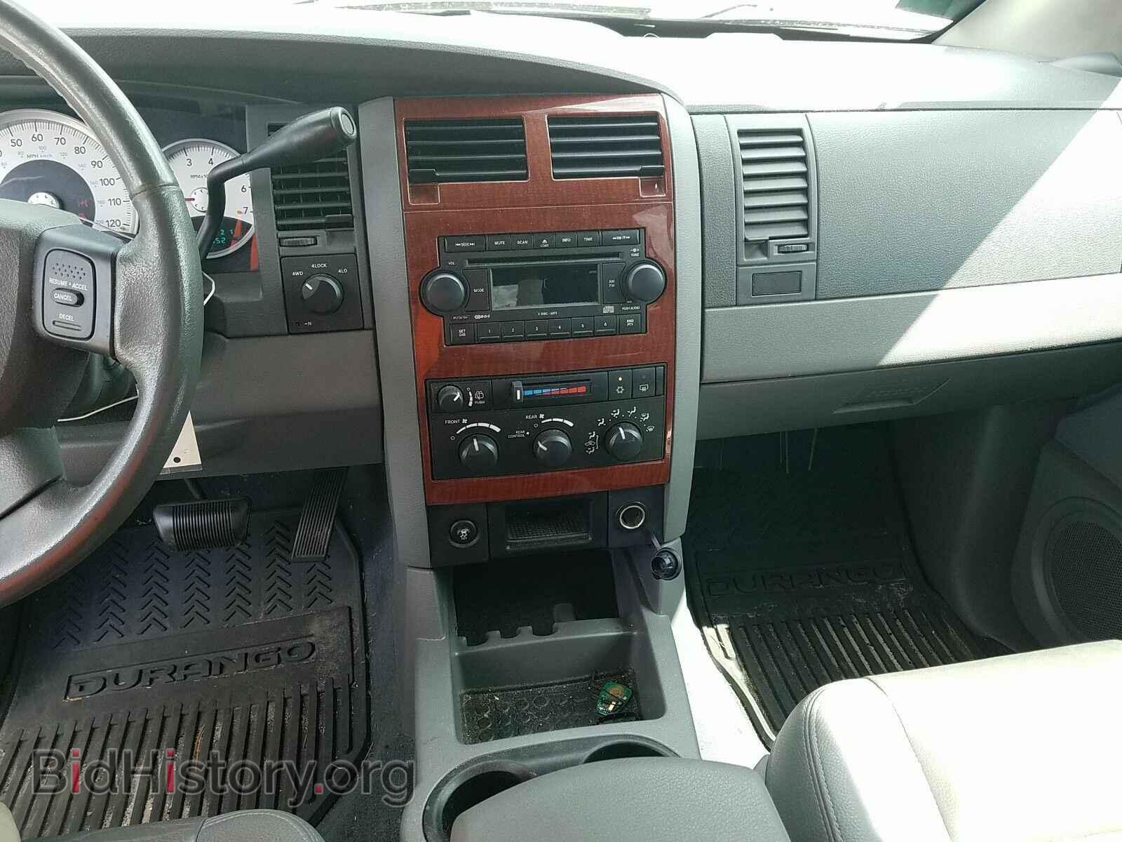 2005 Dodge Durango - VIN: 1D4HB48D65F584729 - Фото 4