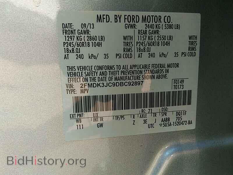 2013 Ford Edge - VIN: 2FMDK3JC9DBC92897 - Фото 6