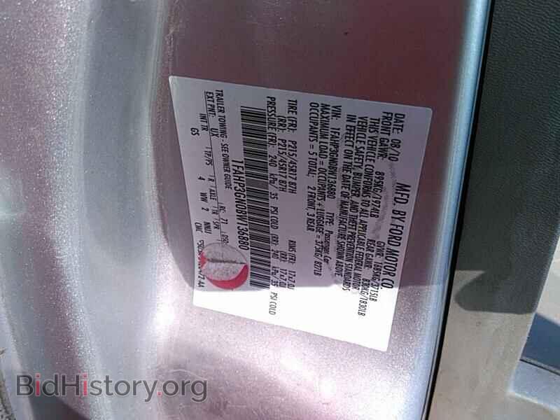 2011 Ford Focus - VIN: 1FAHP3GN0BW136880 - Фото 6