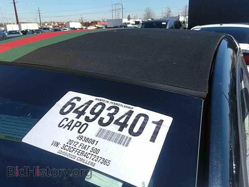 2012 FIAT 500 - VIN: 3C3CFFER4CT237365 - Фото 9