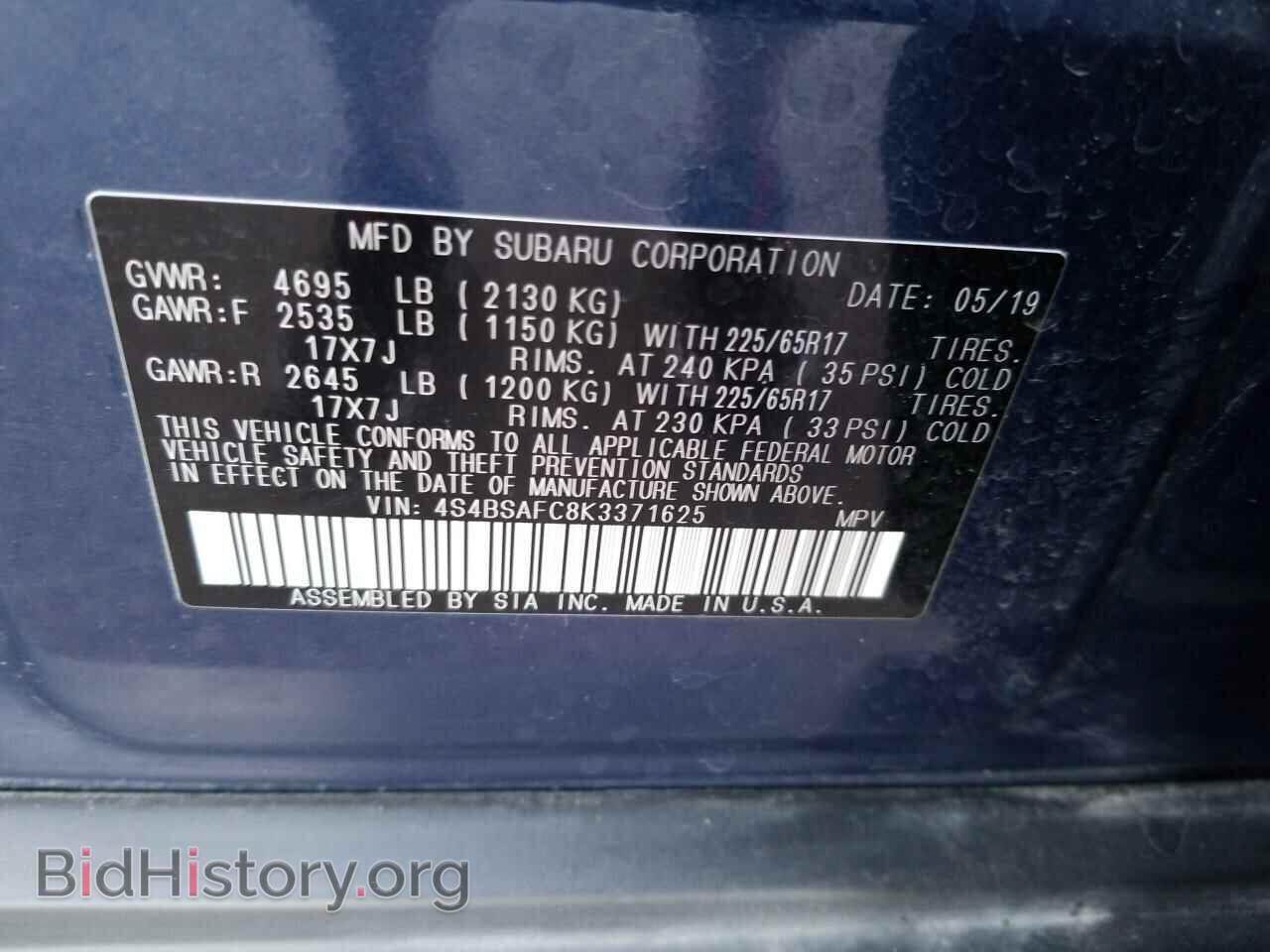 2019 Subaru Outback - VIN: 4S4BSAFC8K3371625 - Фото 6