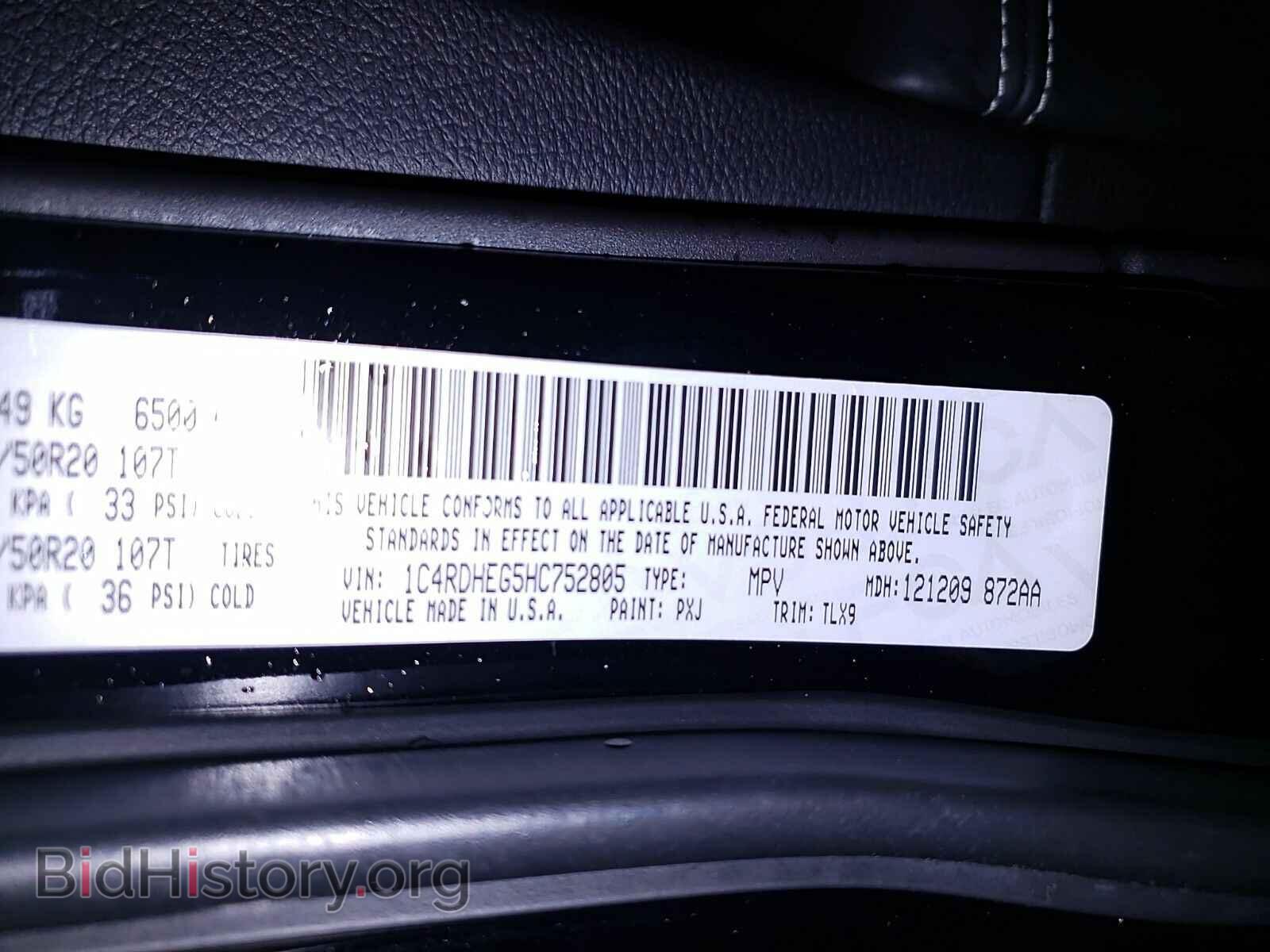 2017 Dodge Durango - VIN: 1C4RDHEG5HC752805 - Фото 4
