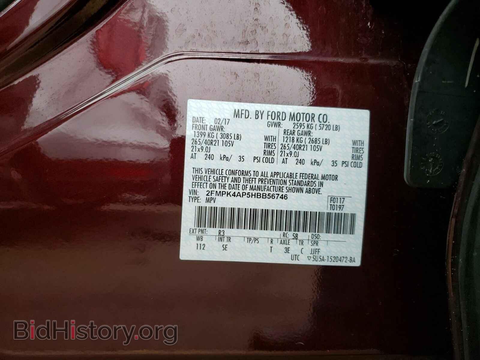 2017 Ford Edge - VIN: 2FMPK4AP5HBB56746 - Фото 6