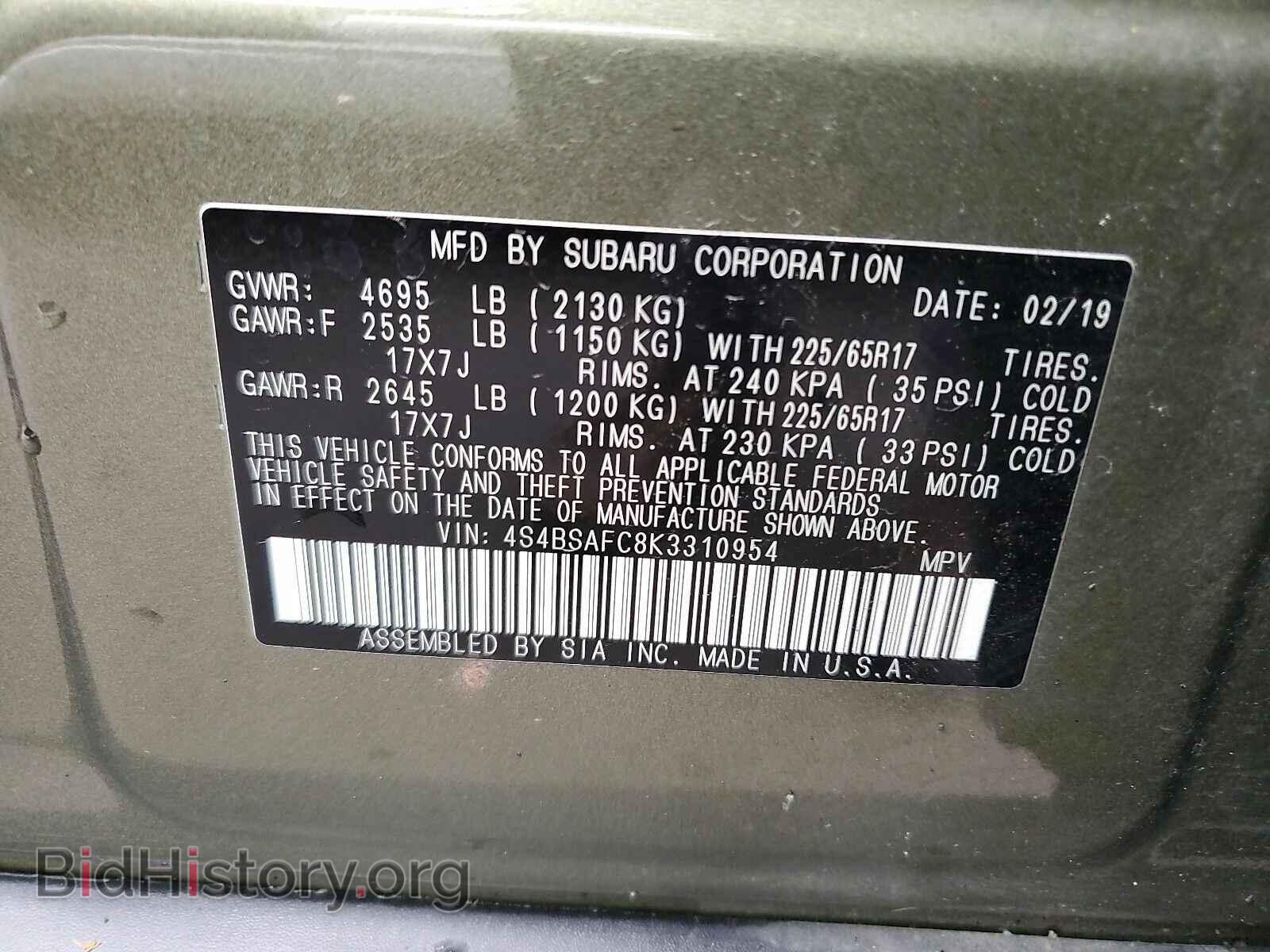 2019 Subaru Outback - VIN: 4S4BSAFC8K3310954 - Фото 6