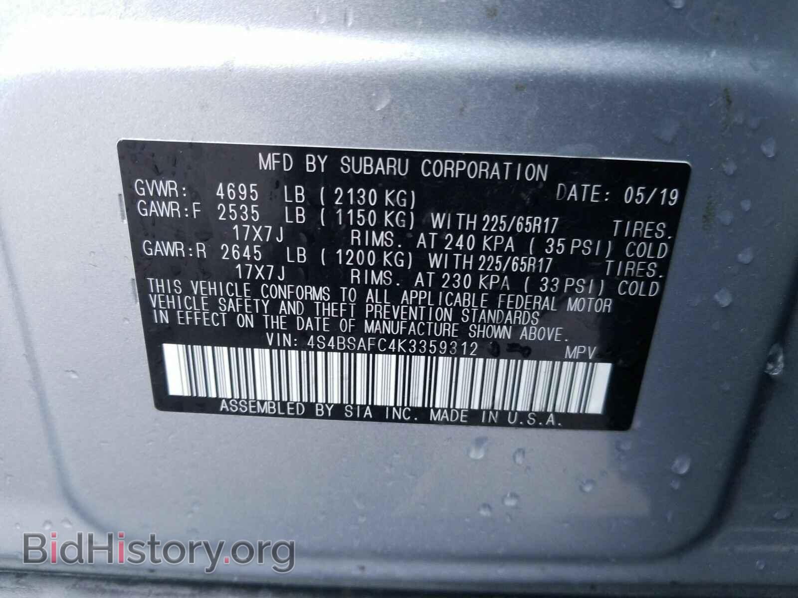 2019 Subaru Outback - VIN: 4S4BSAFC4K3359312 - Фото 6