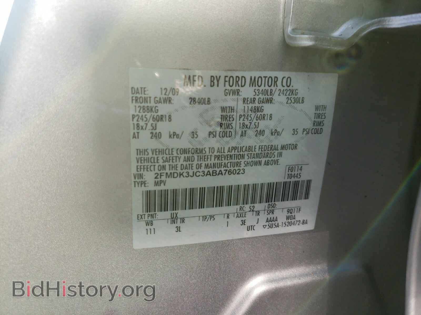 2010 Ford Edge - VIN: 2FMDK3JC3ABA76023 - Фото 6