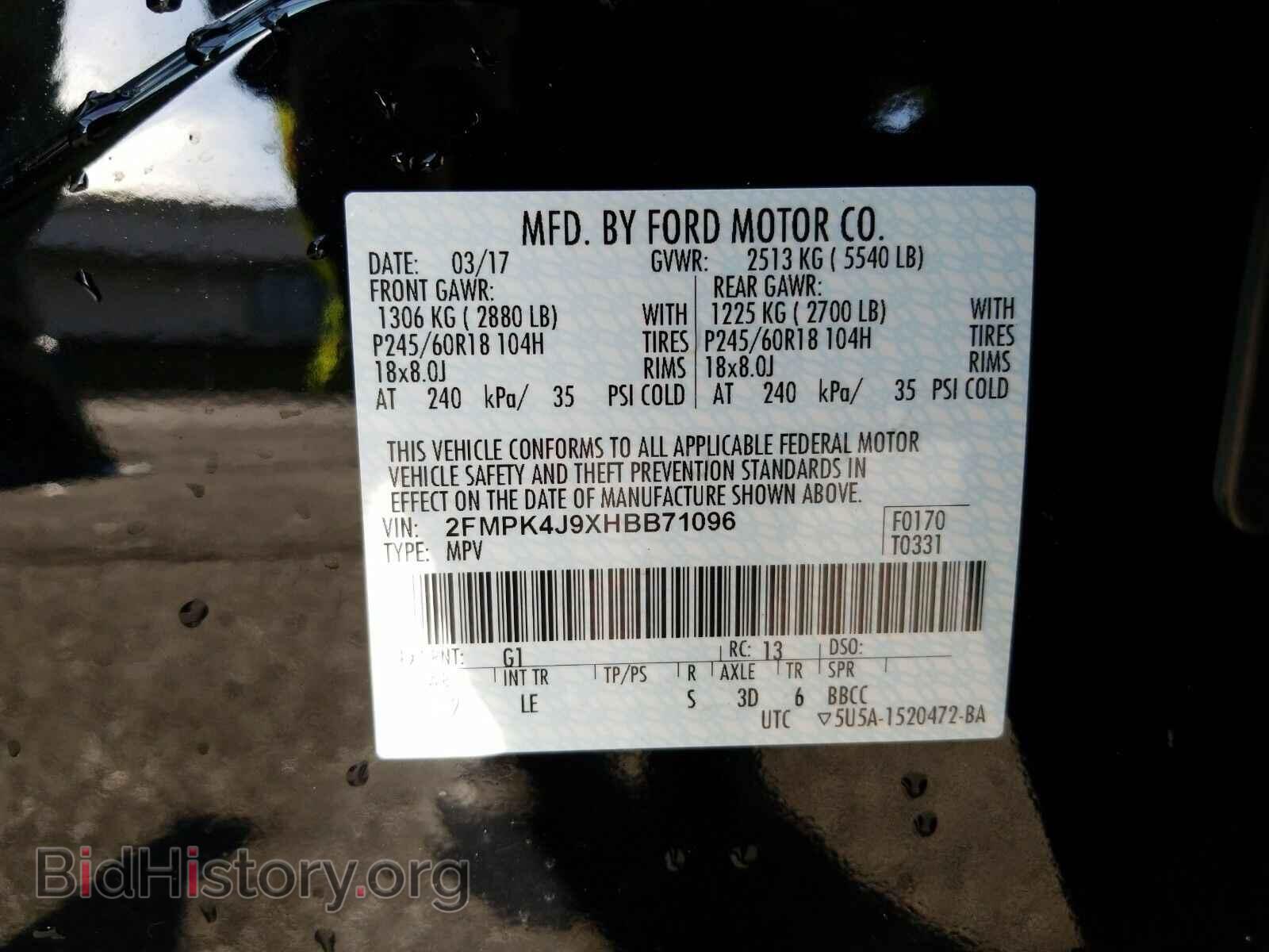2017 Ford Edge - VIN: 2FMPK4J9XHBB71096 - Фото 6