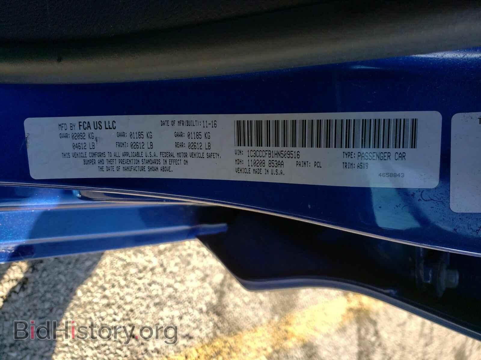 2017 Chrysler 200 - VIN: 1C3CCCFB1HN509516 - Фото 6