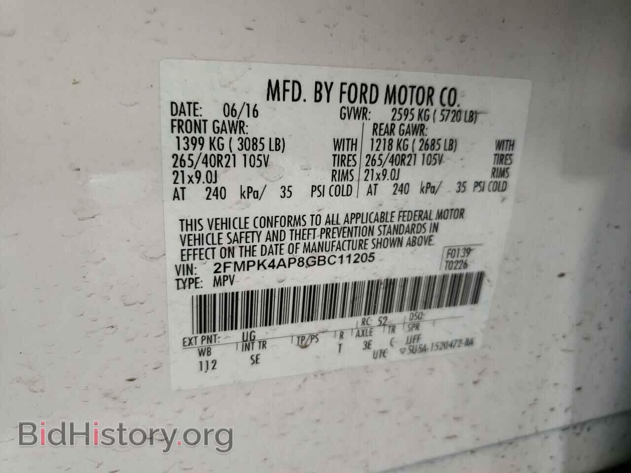 2016 Ford Edge - VIN: 2FMPK4AP8GBC11205 - Фото 6