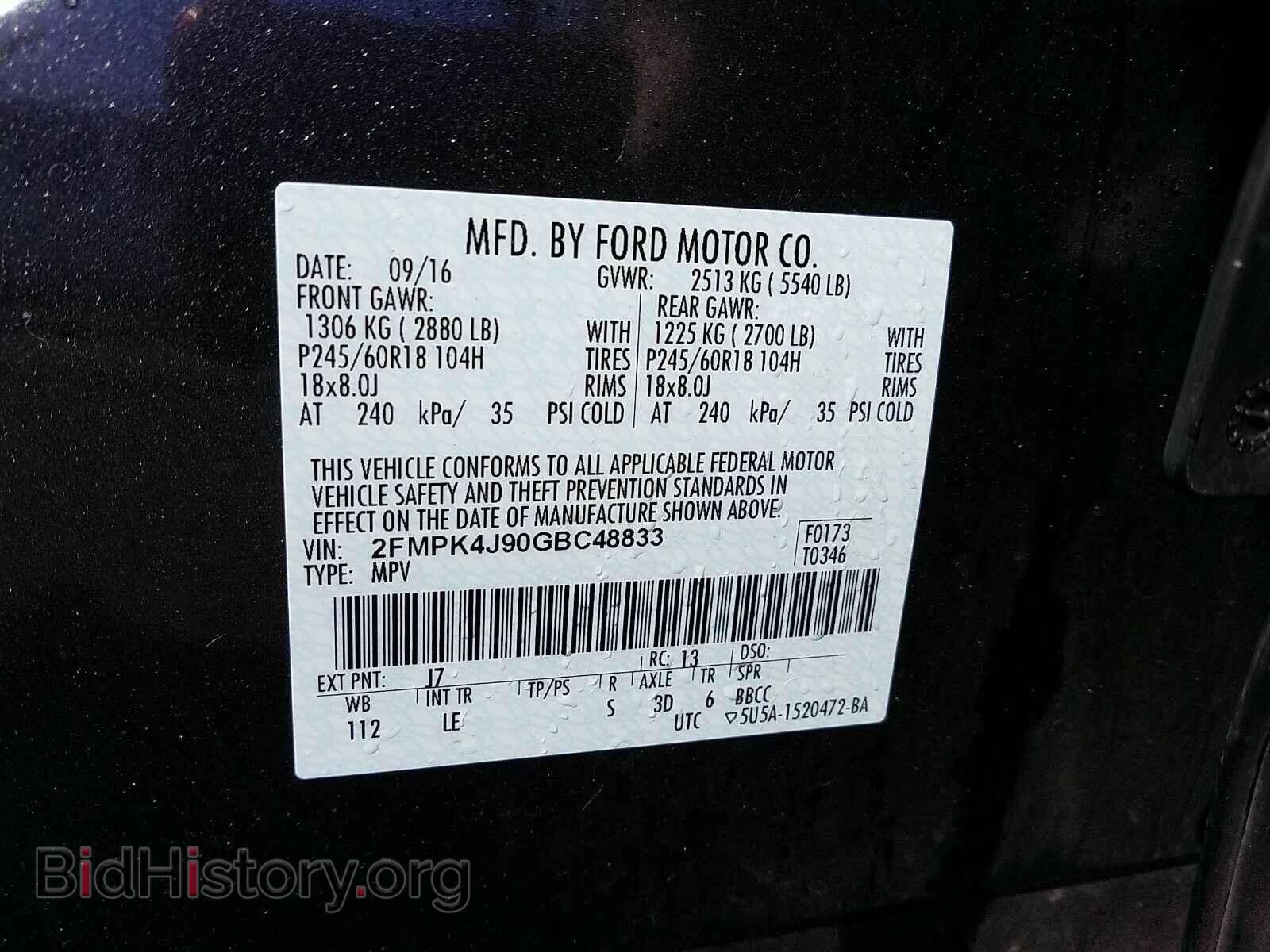 2016 Ford Edge - VIN: 2FMPK4J90GBC48833 - Фото 6