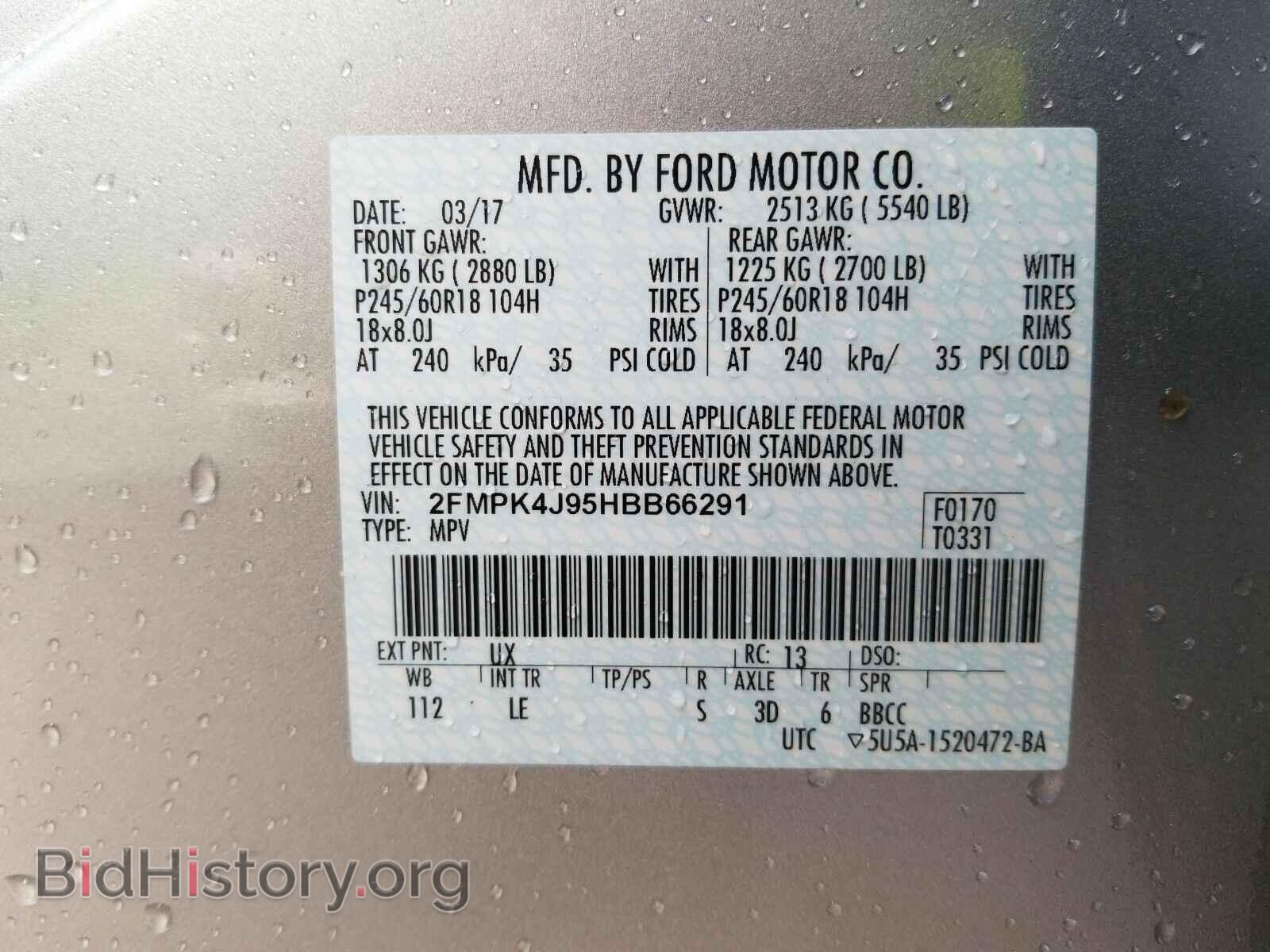 2017 Ford Edge - VIN: 2FMPK4J95HBB66291 - Фото 6