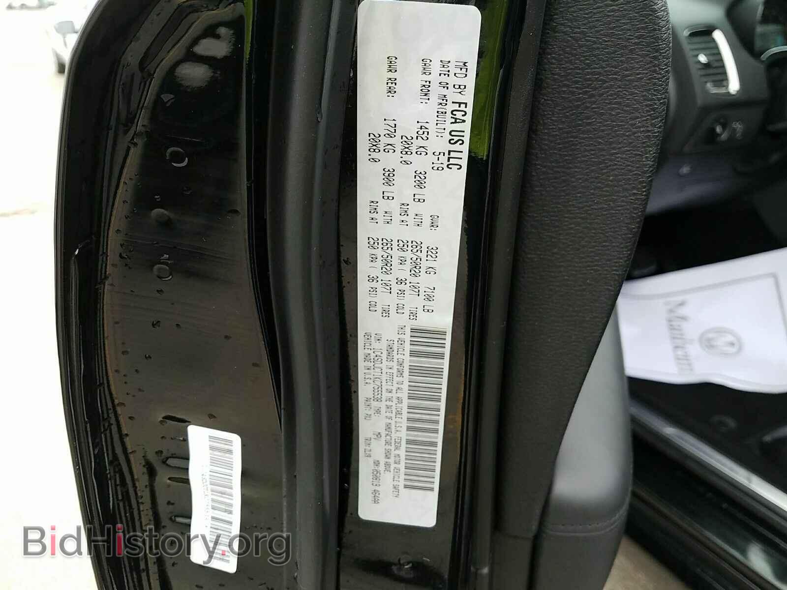 2019 Dodge Durango - VIN: 1C4SDJCT1KC755538 - Photo 6