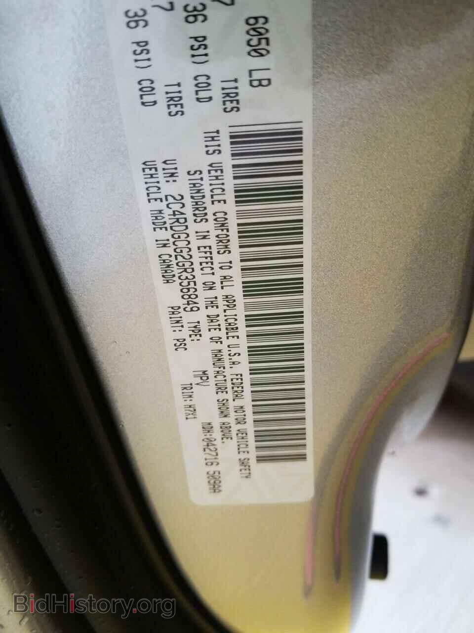 2016 Dodge Grand Caravan - VIN: 2C4RDGCG2GR356849 - Фото 6