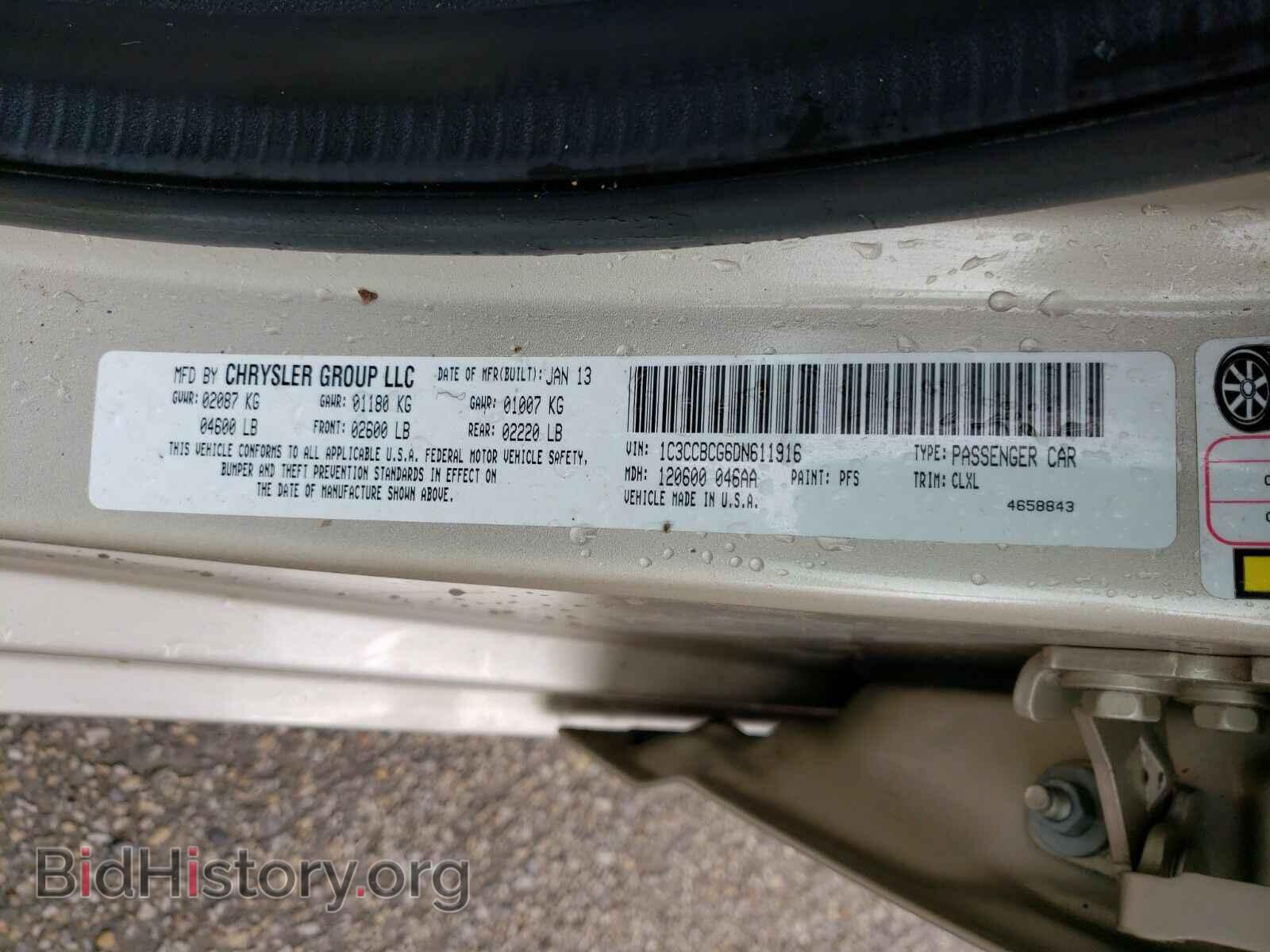 2013 Chrysler 200 - VIN: 1C3CCBCG6DN611916 - Фото 6