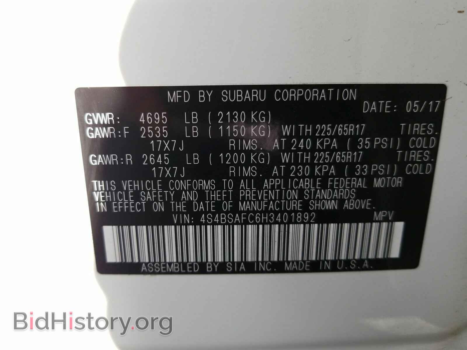 2017 Subaru Outback - VIN: 4S4BSAFC6H3401892 - Фото 6