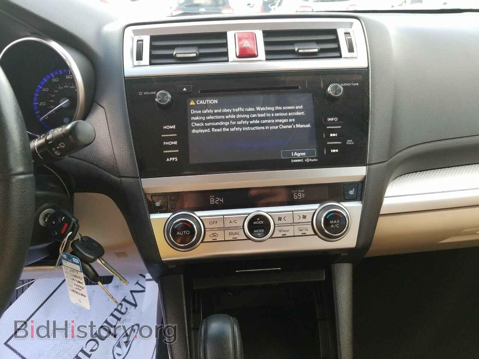 2017 Subaru Outback - VIN: 4S4BSAFC9H3302824 - Фото 4