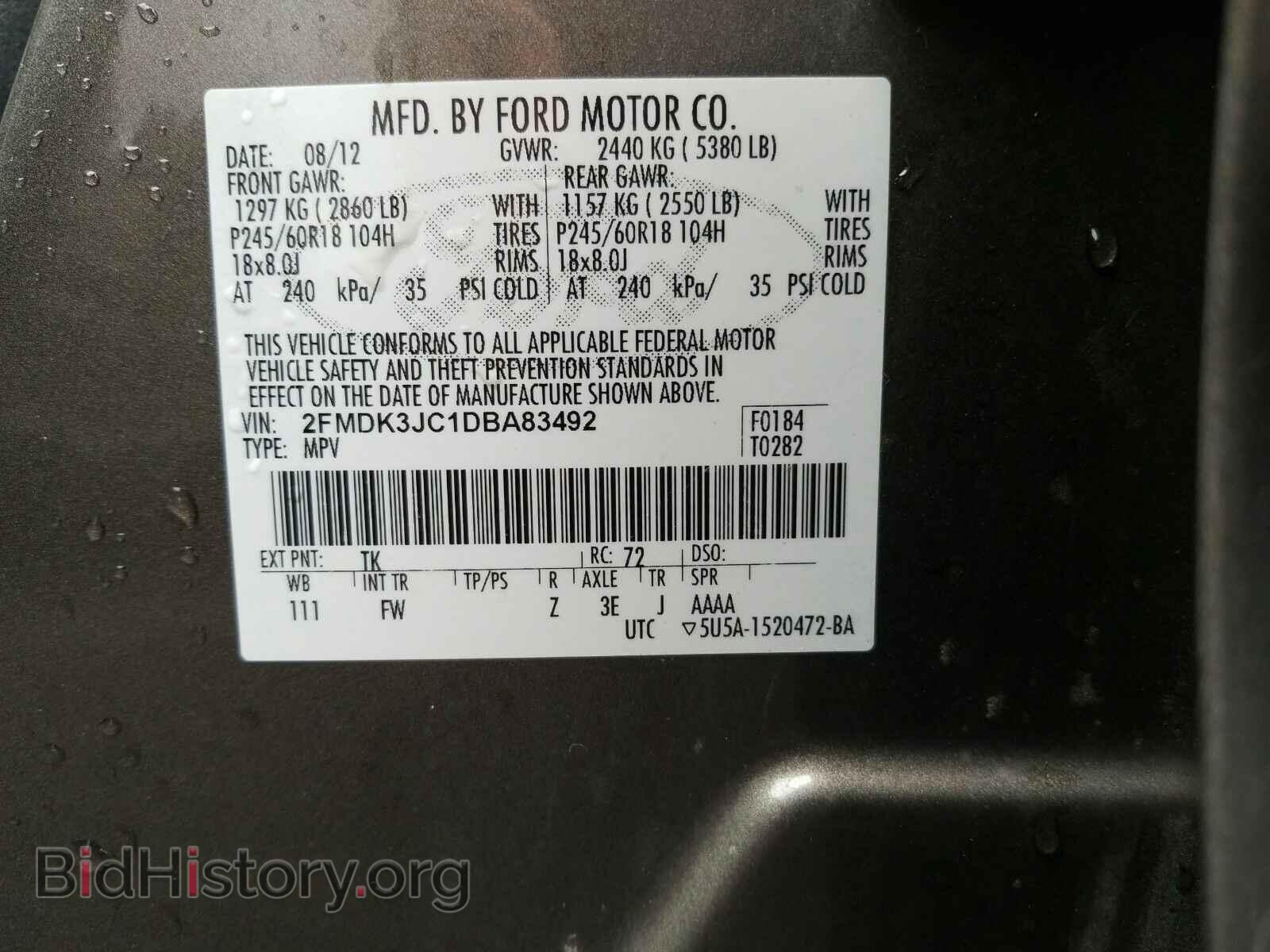 2013 Ford Edge - VIN: 2FMDK3JC1DBA83492 - Фото 6