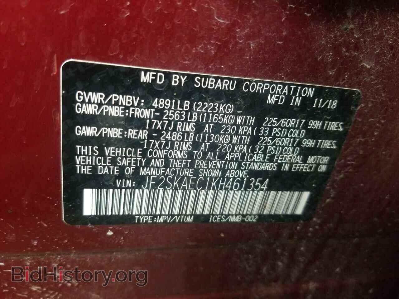 2019 Subaru Forester - VIN: JF2SKAEC1KH461354 - Фото 6
