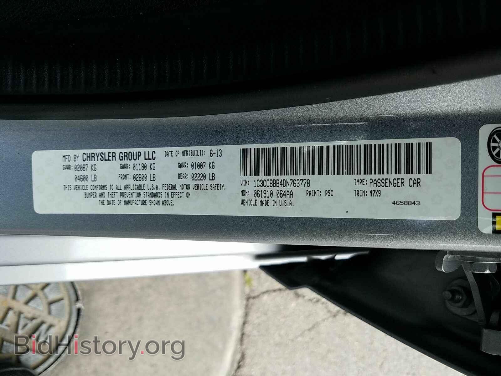 2013 Chrysler 200 - VIN: 1C3CCBBB4DN763778 - Фото 6