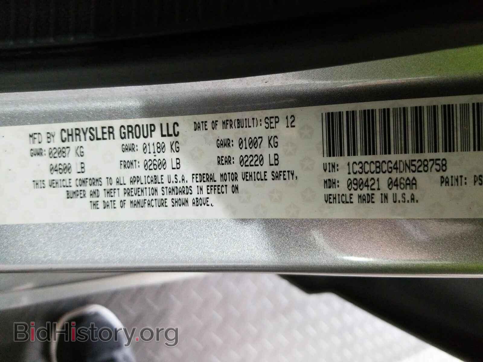 2013 Chrysler 200 - VIN: 1C3CCBCG4DN528758 - Фото 14