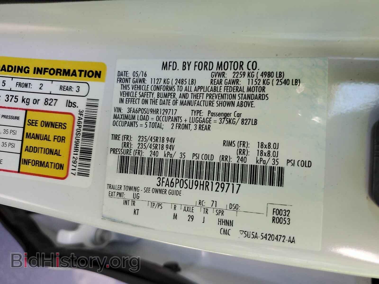 2017 Ford Fusion Energi - VIN: 3FA6P0SU9HR129717 - Фото 6