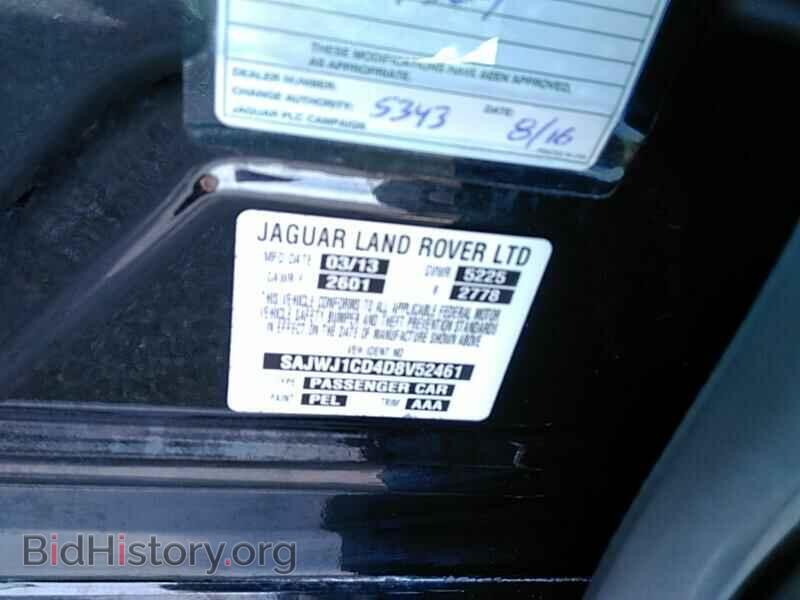 2013 Jaguar XJ - VIN: SAJWJ1CD4D8V52461 - Фото 6
