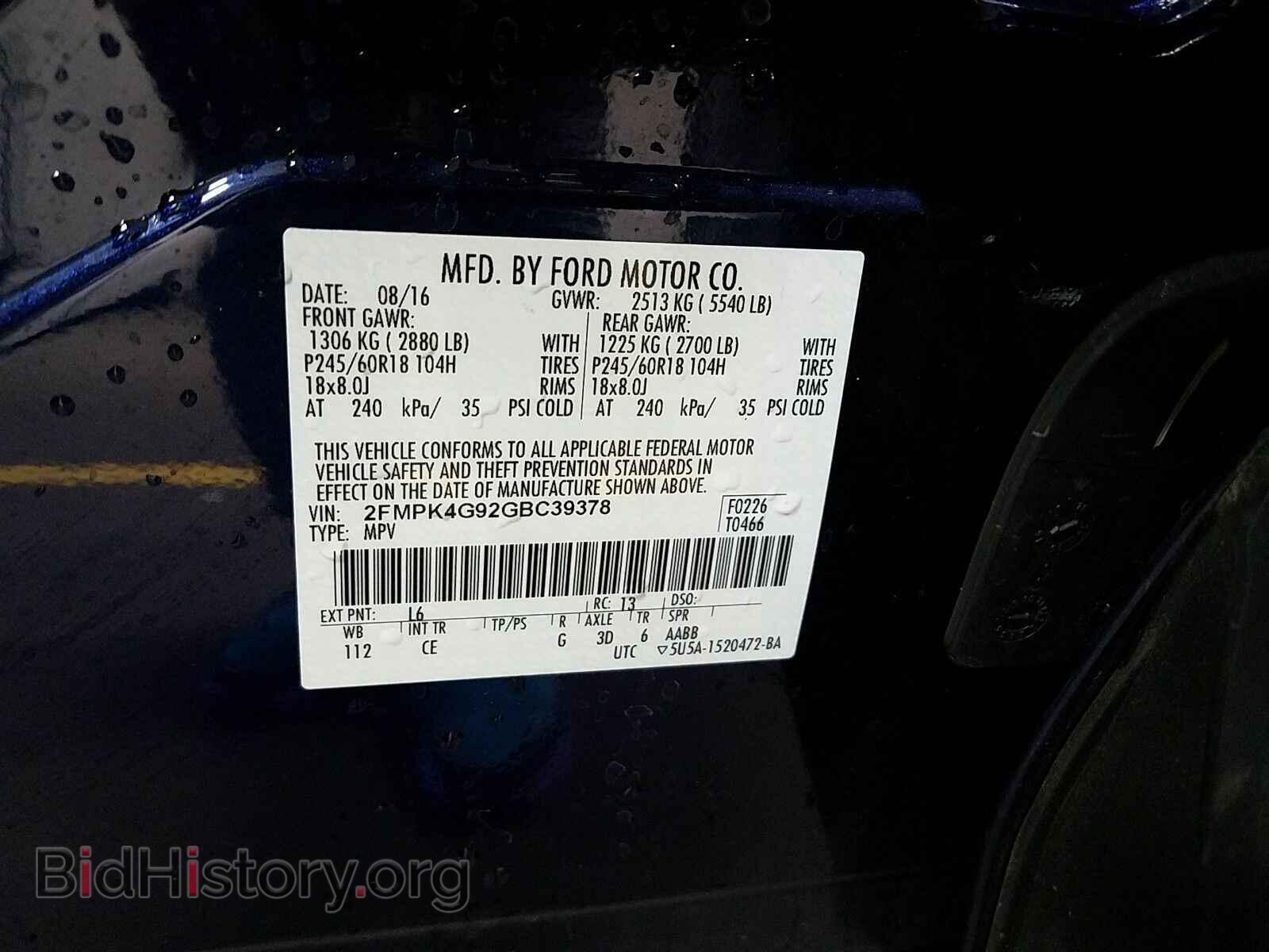 2016 Ford Edge - VIN: 2FMPK4G92GBC39378 - Фото 6