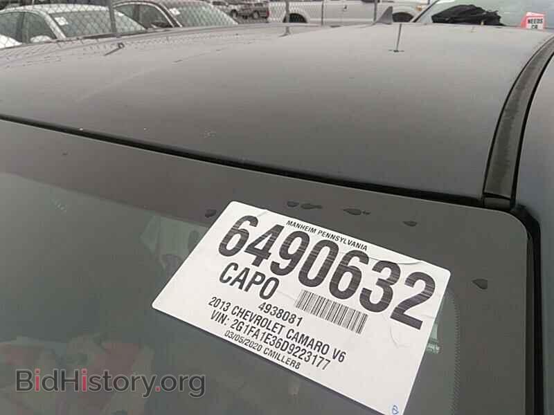 2013 Chevrolet Camaro - VIN: 2G1FA1E36D9223177 - Фото 9
