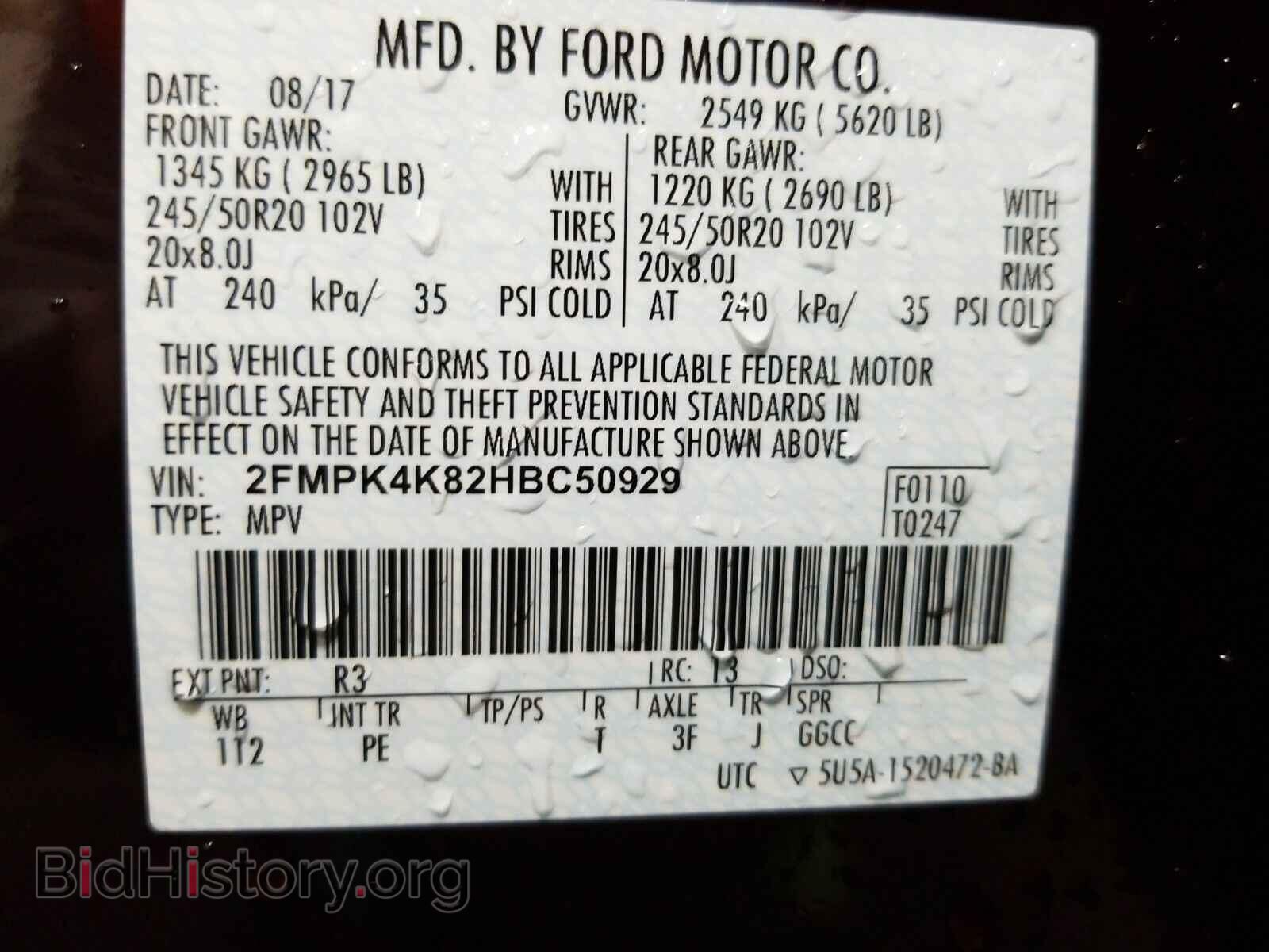 2017 Ford Edge - VIN: 2FMPK4K82HBC50929 - Фото 6