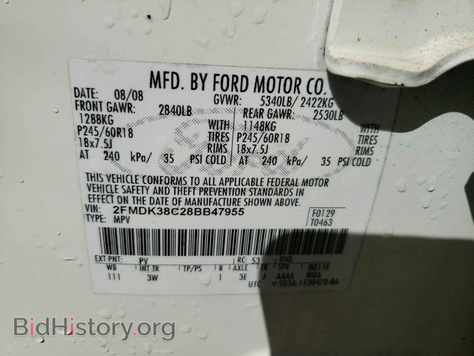 2008 Ford Edge - VIN: 2FMDK38C28BB47955 - Фото 6