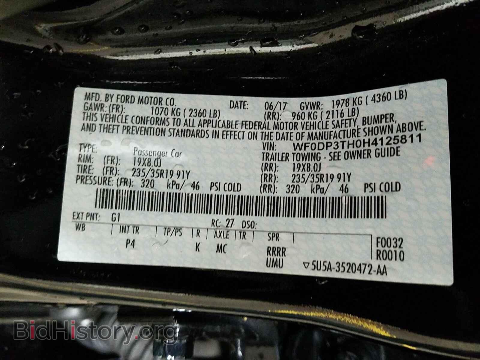 2017 Ford Focus - VIN: WF0DP3TH0H4125811 - Фото 6