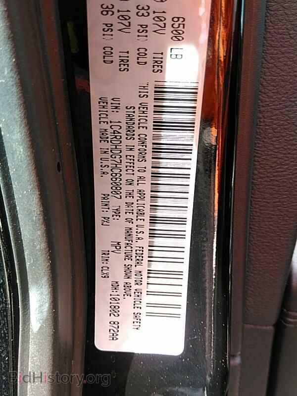 2017 Dodge Durango - VIN: 1C4RDHDG7HC660807 - Фото 6
