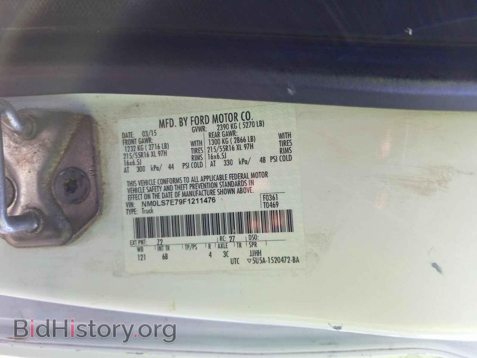 2015 Ford Transit Connect - VIN: NM0LS7E79F1211476 - Фото 6