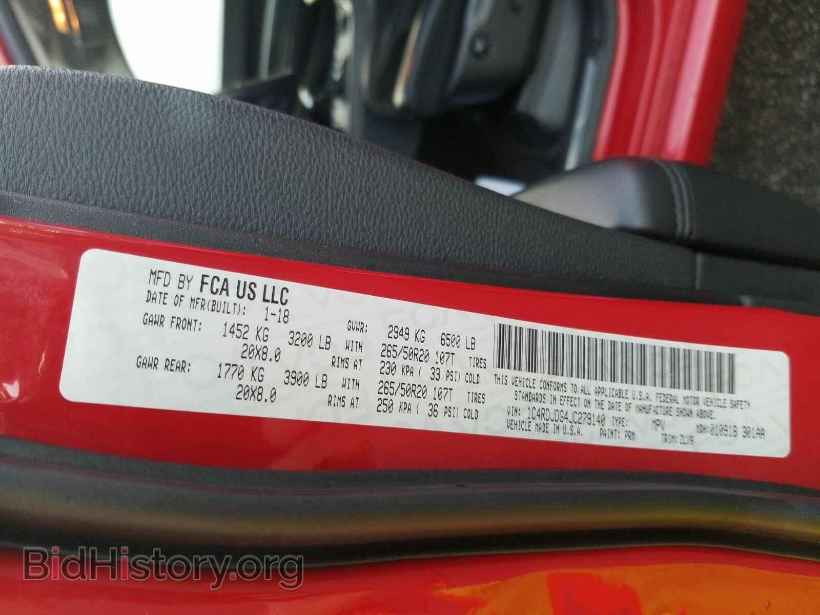 2018 Dodge Durango - VIN: 1C4RDJDG4JC279140 - Фото 6
