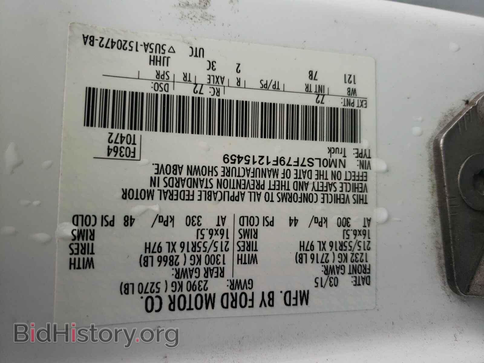 2015 Ford Transit Connect - VIN: NM0LS7F79F1215459 - Фото 6