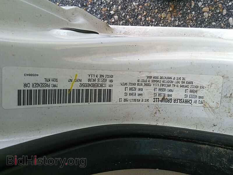 2013 Chrysler 200 - VIN: 1C3BCBEB8DN693502 - Photo 6