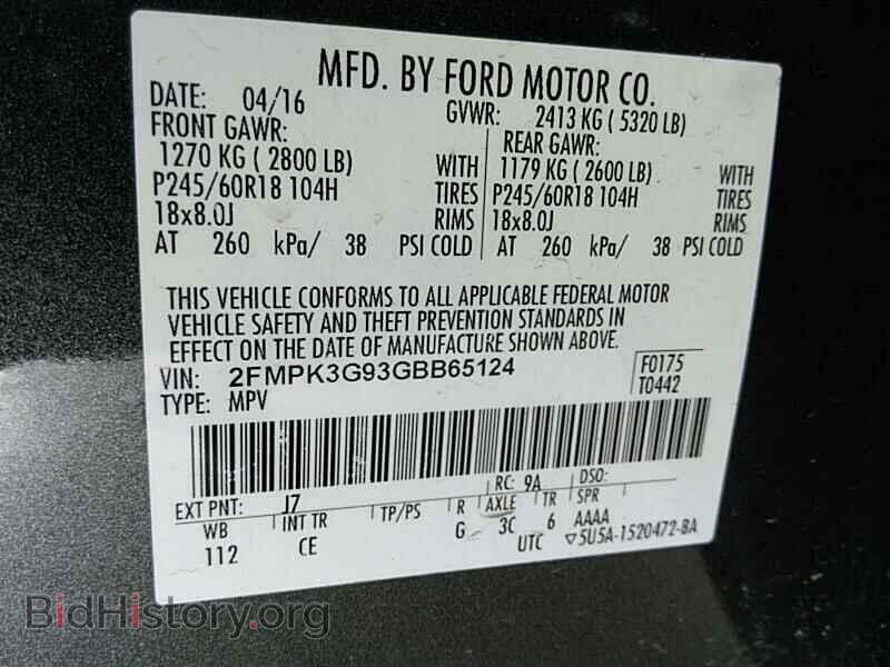 2016 Ford Edge - VIN: 2FMPK3G93GBB65124 - Фото 6