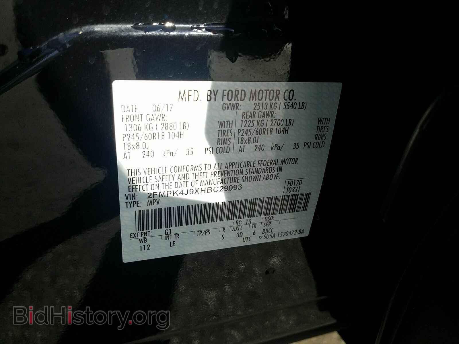 2017 Ford Edge - VIN: 2FMPK4J9XHBC29093 - Фото 6