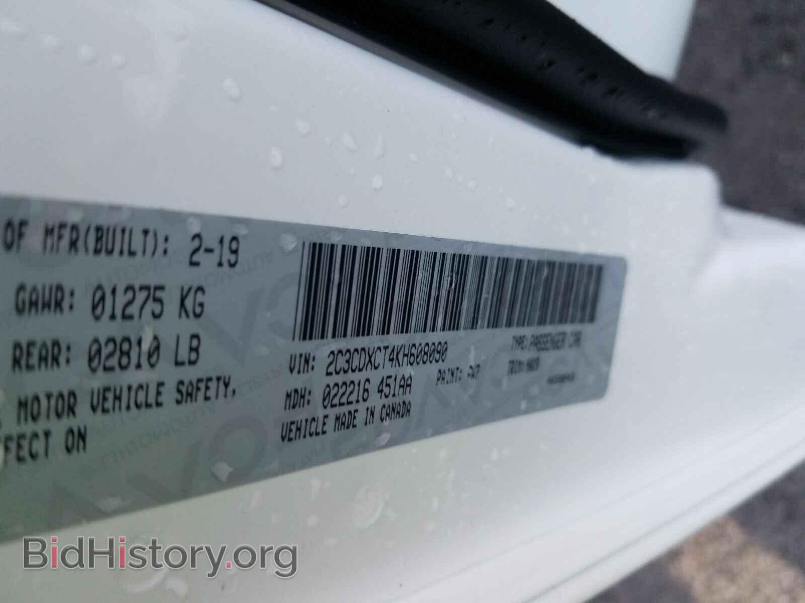 2019 Dodge Charger - VIN: 2C3CDXCT4KH608090 - Photo 6