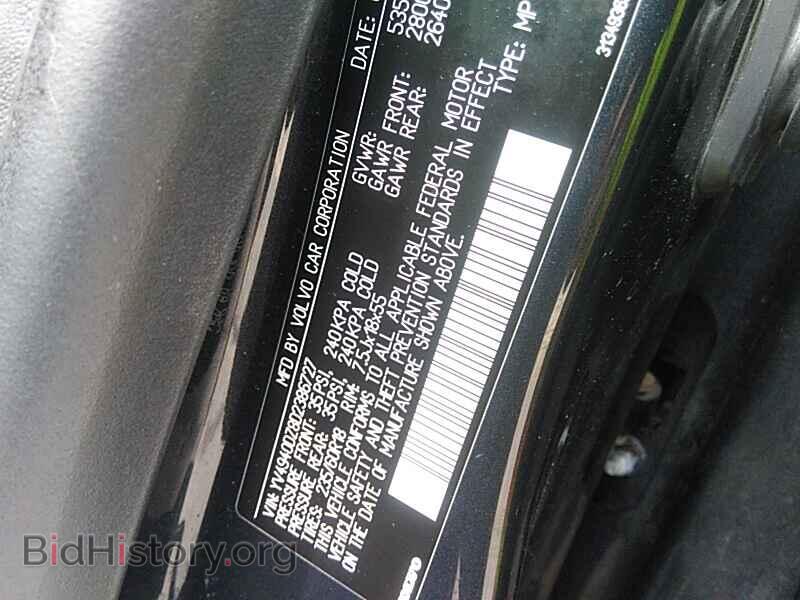 2013 Volvo XC60 - VIN: YV4940DZ8D2386727 - Фото 6