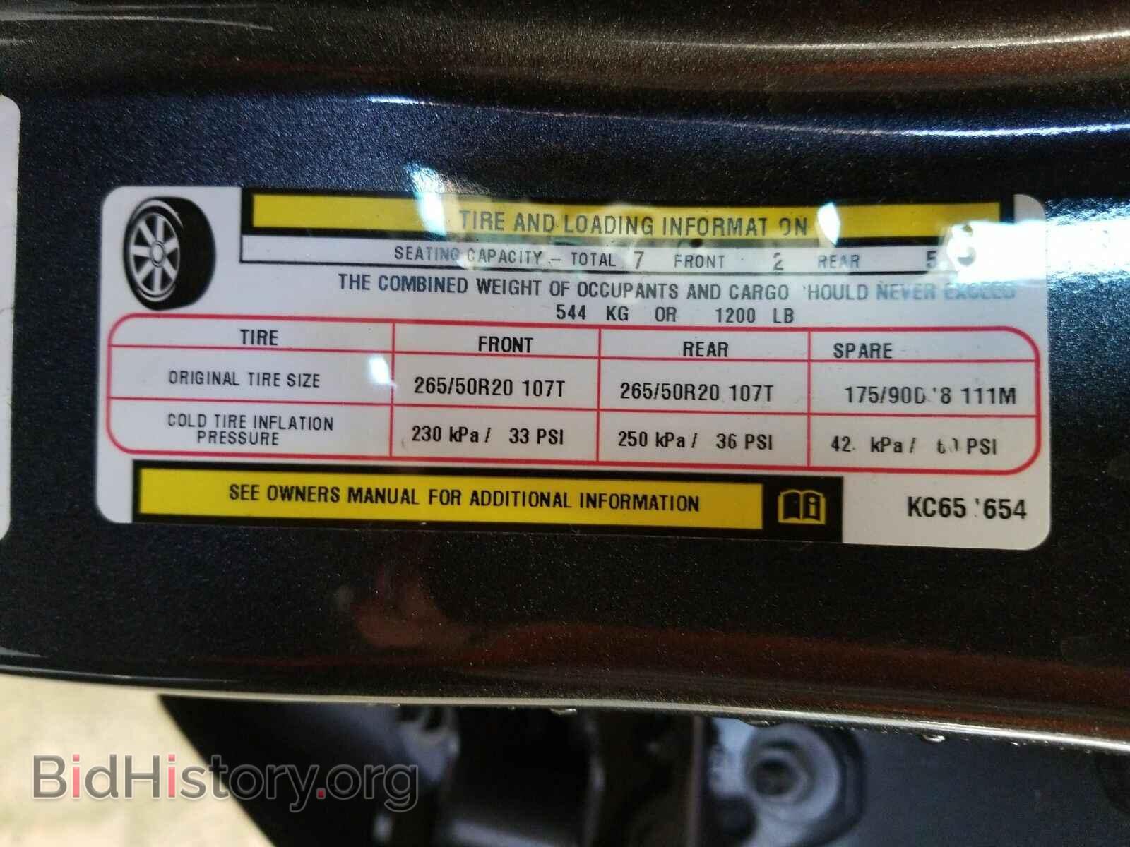 2019 Dodge Durango - VIN: 1C4RDJDG9KC651654 - Photo 6