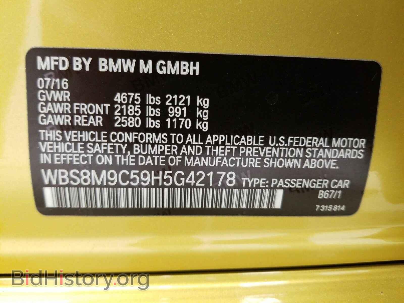2017 BMW M3 - VIN: WBS8M9C59H5G42178 - Photo 14