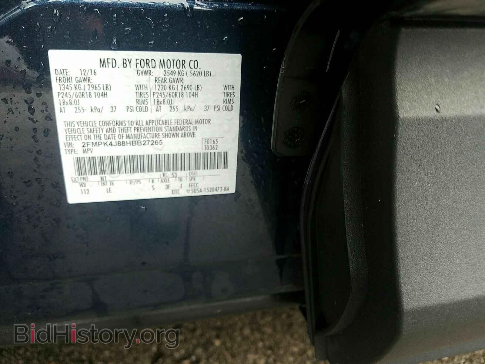 2017 Ford Edge - VIN: 2FMPK4J88HBB27265 - Фото 6