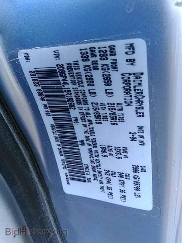 2005 Dodge Caravan - VIN: 2D8GP44L15R162692 - Фото 6
