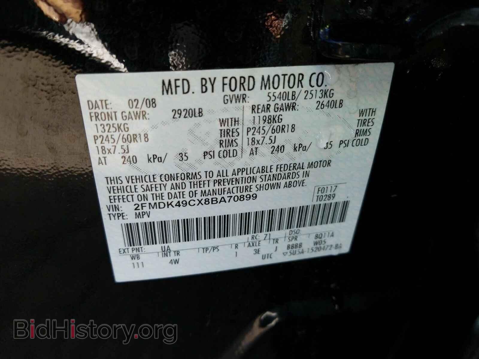 2008 Ford Edge - VIN: 2FMDK49CX8BA70899 - Photo 6
