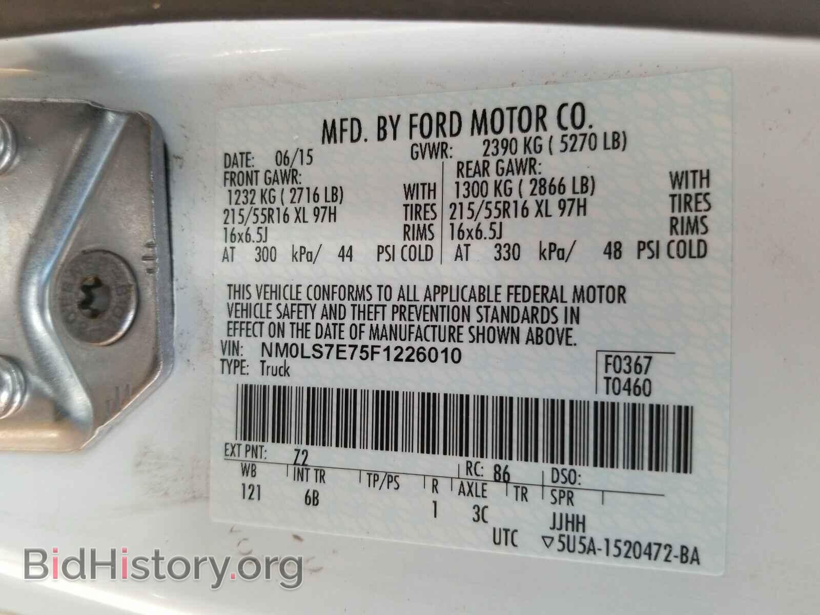 2015 Ford Transit Connect - VIN: NM0LS7E75F1226010 - Фото 6