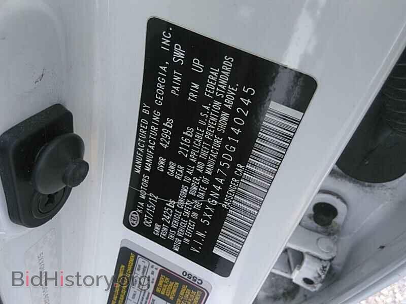 2013 Kia Optima - VIN: 5XXGN4A75DG140245 - Фото 6