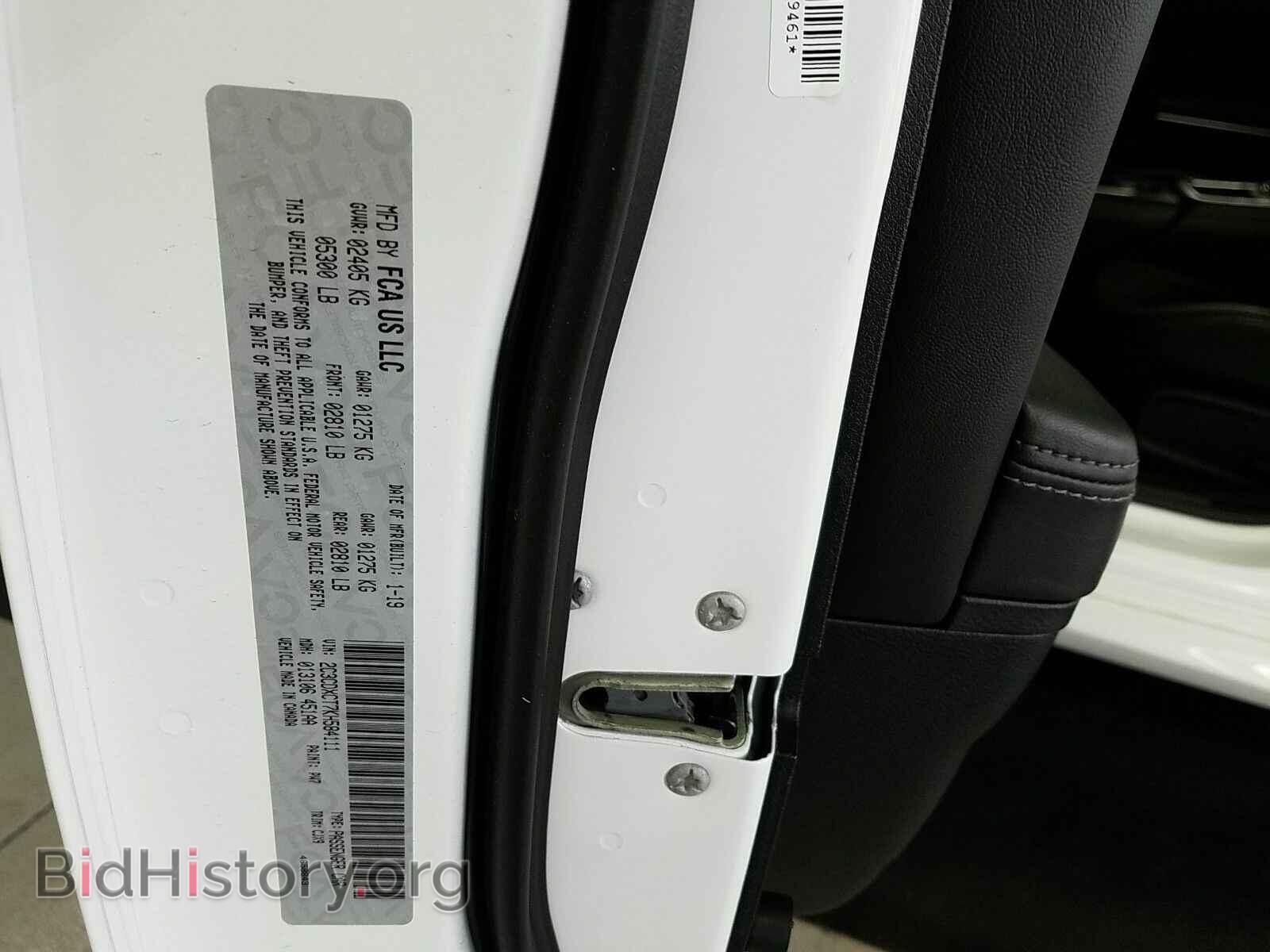 2019 Dodge Charger - VIN: 2C3CDXCT7KH584111 - Фото 14