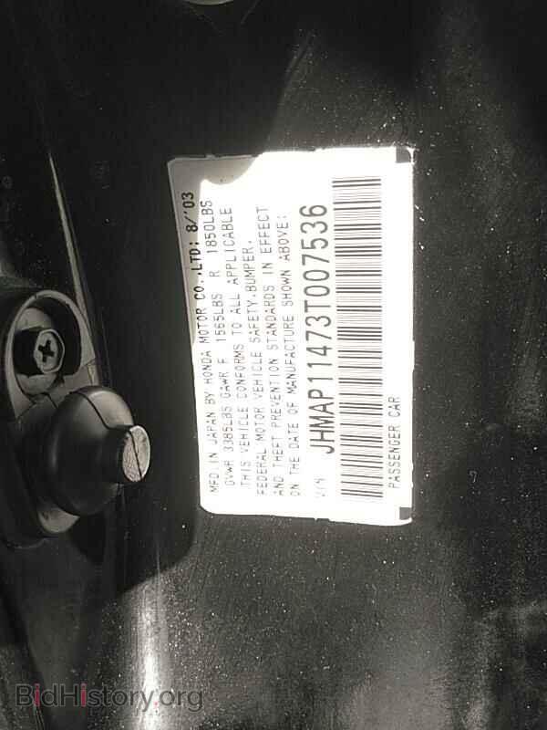 2003 Honda S2000 - VIN: JHMAP11473T007536 - Фото 6