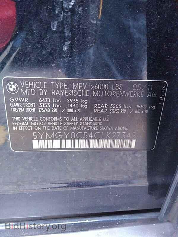 2012 BMW X5 M - VIN: 5YMGY0C54CLK27345 - Фото 6